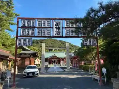 厳島神社(兵庫県)