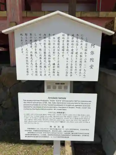 延暦寺 根本中堂(滋賀県)