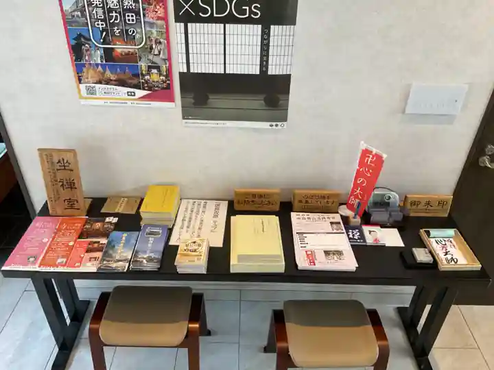 法持寺(愛知県)