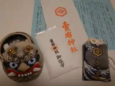 賣布神社の授与品その他