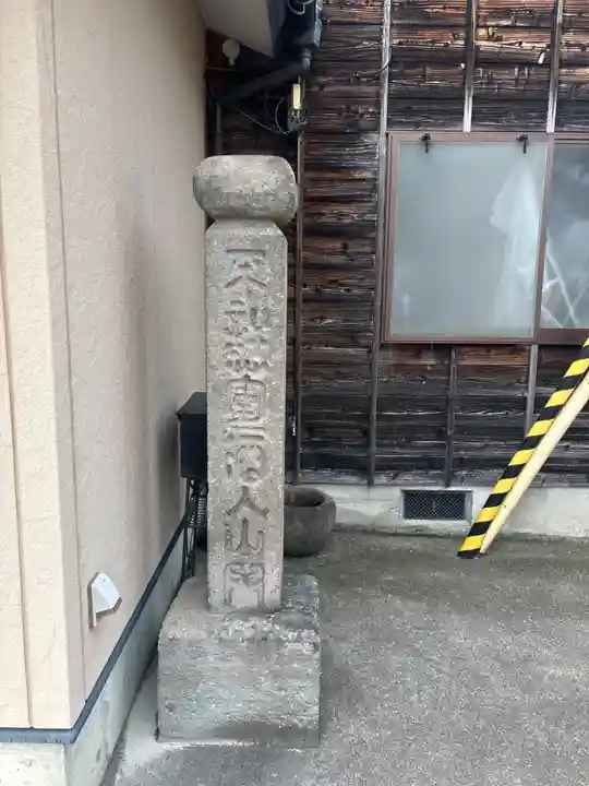 祇陀寺(石川県)