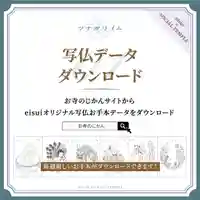 成田山瀧泉寺の体験その他