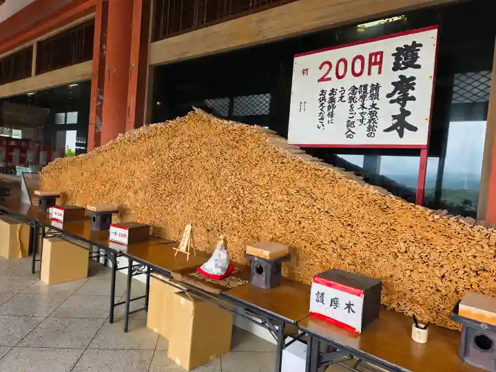 一畑山薬師寺 岡崎本堂(愛知県)