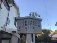 浄顕寺(愛知県)