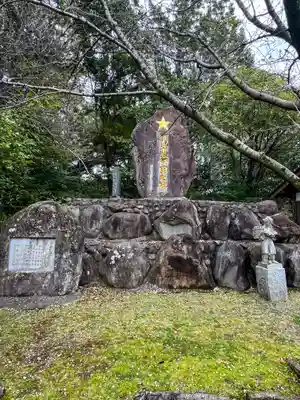 熊本縣護國神社(熊本県)