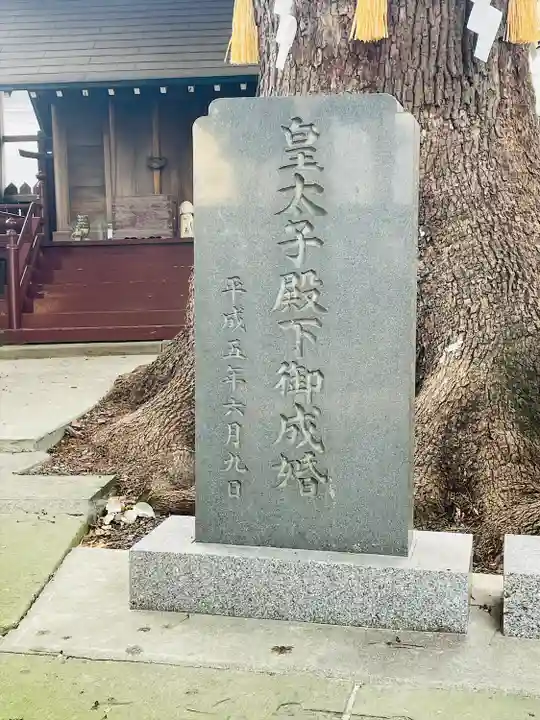 女塚神社(東京都)