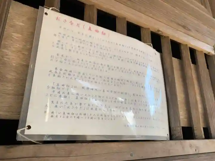 水神社(千葉県)