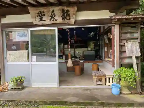 弘照院のその他建物