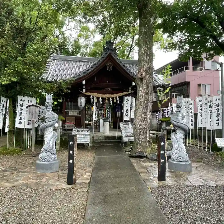白金龍王社(愛知県)