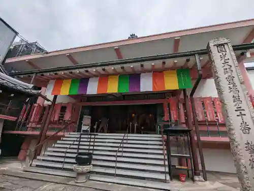 誓願寺(京都府)