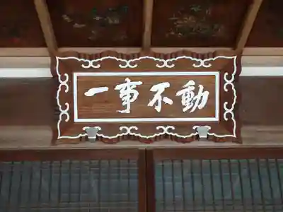 繁昌院神應寺のその他建物