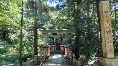 氣多大社(石川県)