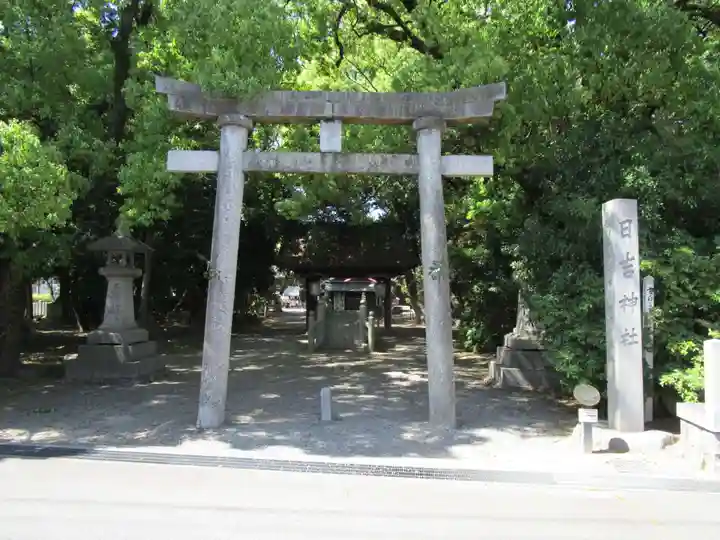 清洲山王宮 日吉神社(愛知県)