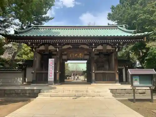 長命寺(東京都)