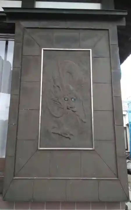 潜竜寺(静岡県)