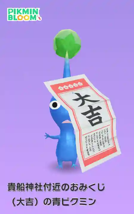 品川貴船神社(東京都)