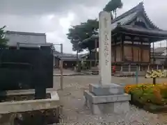 西野薬師堂の建物その他