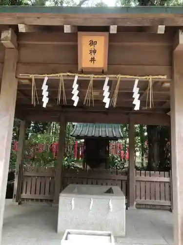 高座結御子神社（熱田神宮摂社）の御朱印