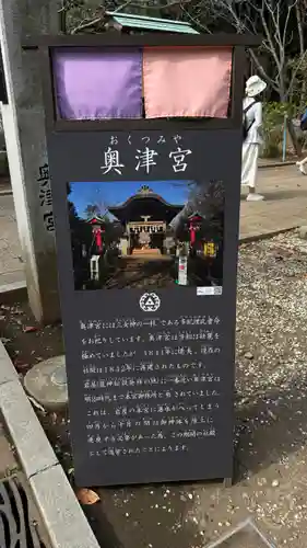 江島神社の歴史