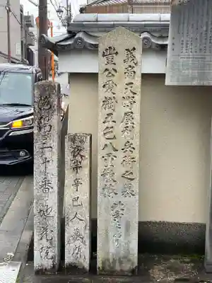 地蔵院（椿寺）(京都府)