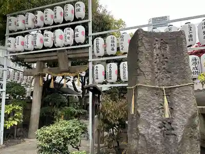 サムハラ神社(大阪府)