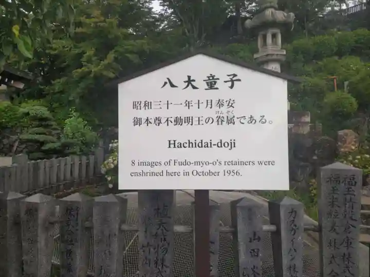 成田山名古屋別院大聖寺(犬山成田山)(愛知県)