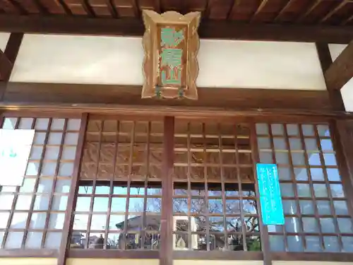 勅願山 長幡寺(愛知県)