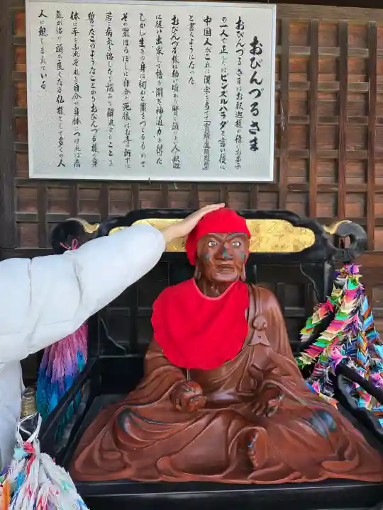 成田山川越別院の{uncategorized: "未分類", other: "その他", undefined: "問題あり", building: "その他建物", grave: "お墓", sacred_gate: "鳥居", guardian: "狛犬", statue: "像", buddha: "仏像", history: "歴史", nature: "自然", garden: "庭園", animal: "動物", pagoda: "塔", temizu: "手水舎", mountain_gate: "山門・神門", sanctuary: "本殿・本堂", subordinate: "末社・摂社", art: "芸術", scenery: "景色", jizo: "地蔵", ema: "絵馬", goshuin: "御朱印", omikuji: "おみくじ", items: "授与品その他", amulet: "お守り", goshuincho: "御朱印帳", eats: "食事", festival: "お祭り", votive_dance: "神楽", shichigosan: "七五三参", wedding: "結婚式", experience: "体験その他", initially: "初詣", around: "周辺", anti_infection: "感染症対策"}