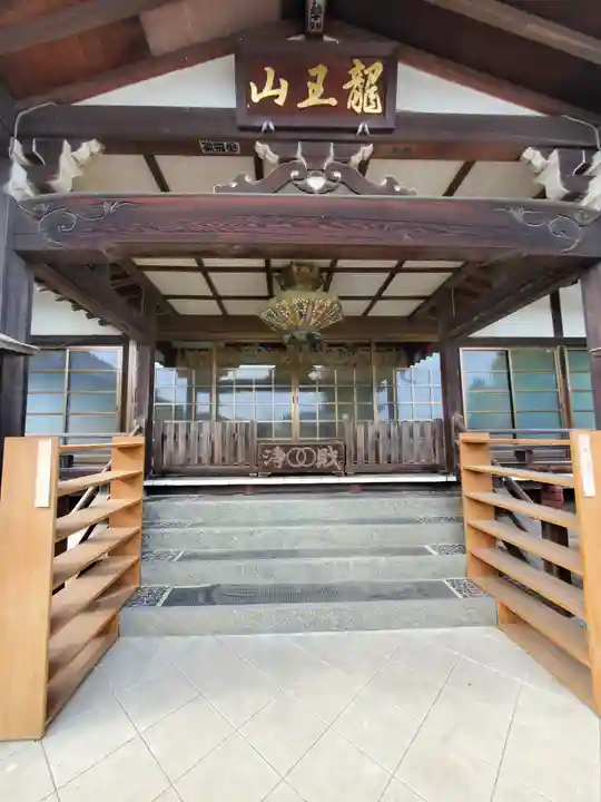 長福寺福寿院(栃木県)