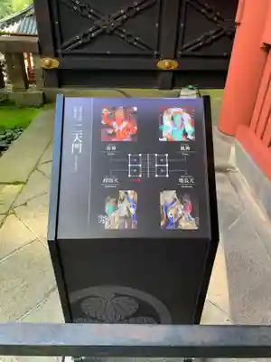 日光山輪王寺 大猷院のその他建物