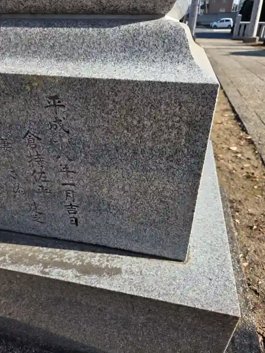 岩井八坂神社(茨城県)