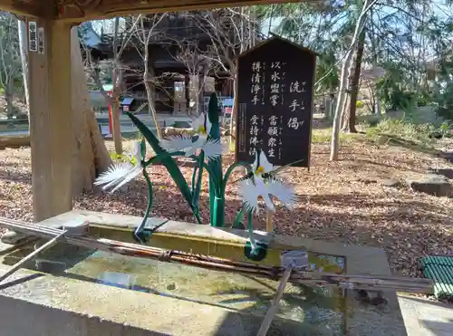 淨眞寺(東京都)