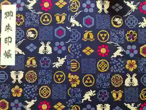 2025-02-24 00:00:00 +0900