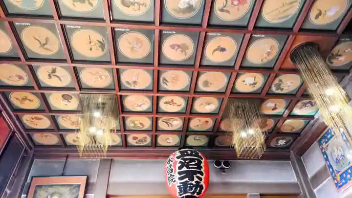 永昌院(東京都)