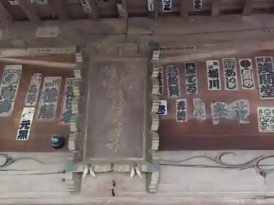 中野神社のその他建物