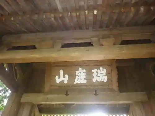 円覚寺のその他建物