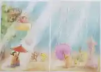 小野照崎神社の御朱印