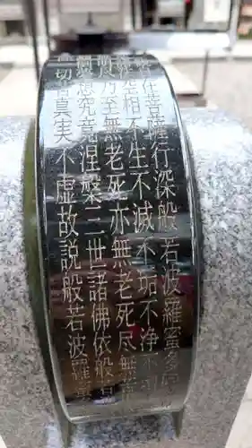 持寳院(多氣山不動尊)(栃木県)