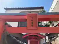 下町稲荷の{uncategorized: "未分類", other: "その他", undefined: "問題あり", building: "その他建物", grave: "お墓", sacred_gate: "鳥居", guardian: "狛犬", statue: "像", buddha: "仏像", history: "歴史", nature: "自然", garden: "庭園", animal: "動物", pagoda: "塔", temizu: "手水舎", mountain_gate: "山門・神門", sanctuary: "本殿・本堂", subordinate: "末社・摂社", art: "芸術", scenery: "景色", jizo: "地蔵", ema: "絵馬", goshuin: "御朱印", omikuji: "おみくじ", items: "授与品その他", amulet: "お守り", goshuincho: "御朱印帳", eats: "食事", festival: "お祭り", votive_dance: "神楽", shichigosan: "七五三参", wedding: "結婚式", experience: "体験その他", initially: "初詣", around: "周辺", anti_infection: "感染症対策"}