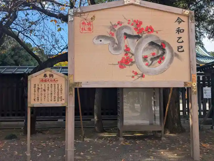 靖國神社(東京都)