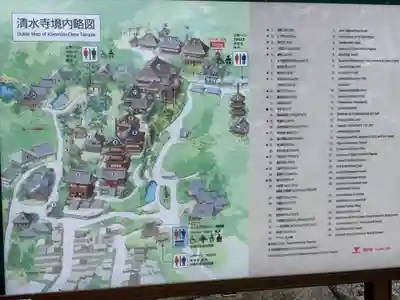 清水寺のその他建物