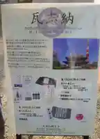 増上寺のその他建物