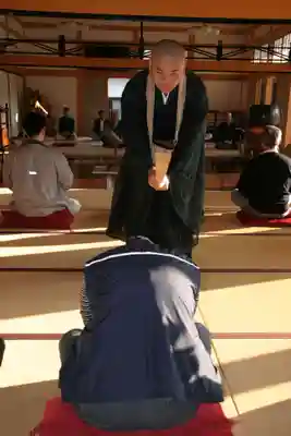 宝徳寺の御朱印