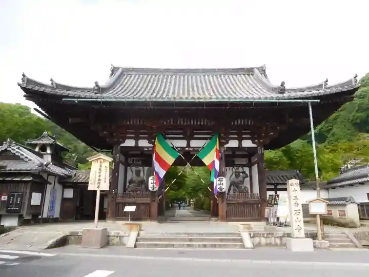 石山寺の山門・神門
