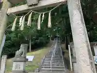 天計神社(岡山県)