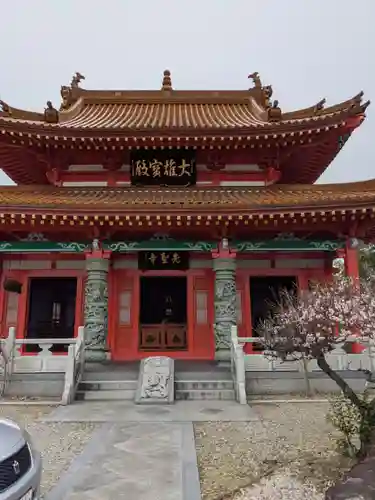 先聖寺の本殿・本堂