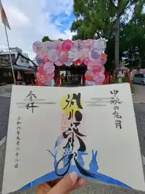 別小江神社(愛知県)