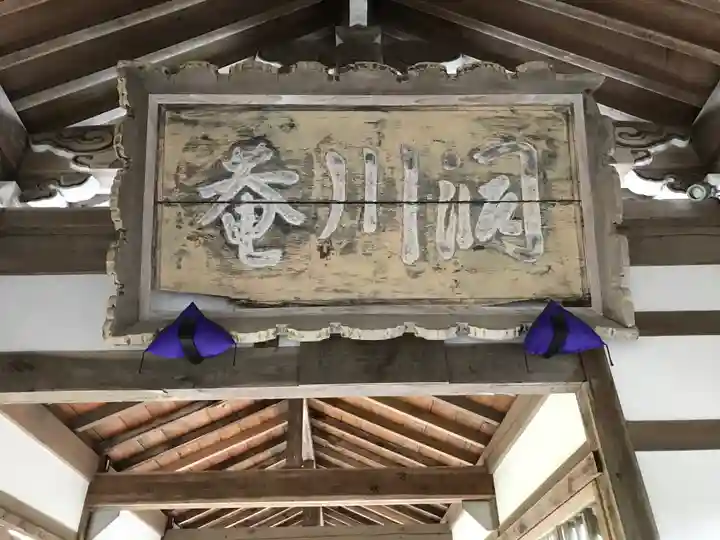 総持寺祖院のその他建物