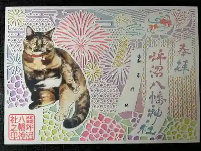 坪沼八幡神社(宮城県)