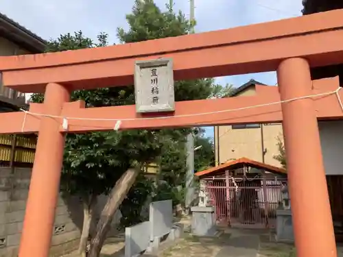 倉之町神社の鳥居